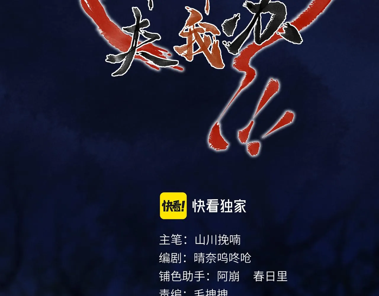 第六十九章 谈霏玉屑 第12页
