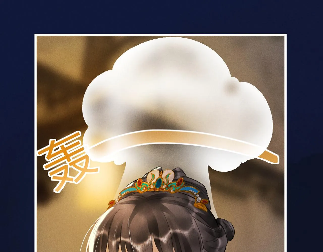 第六十九章 谈霏玉屑 第24页