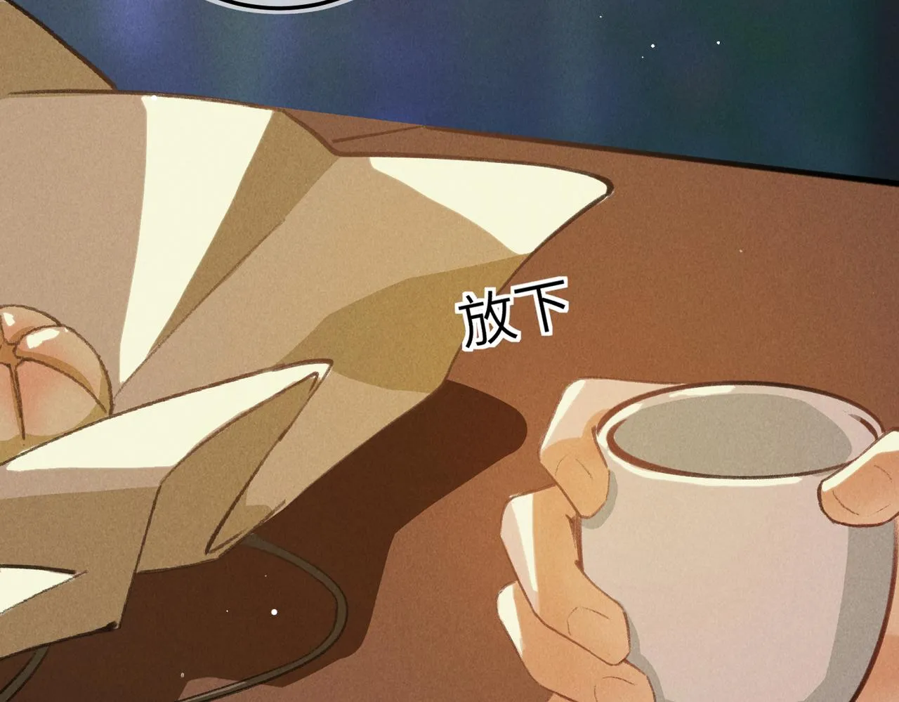 第六十九章 谈霏玉屑 第72页