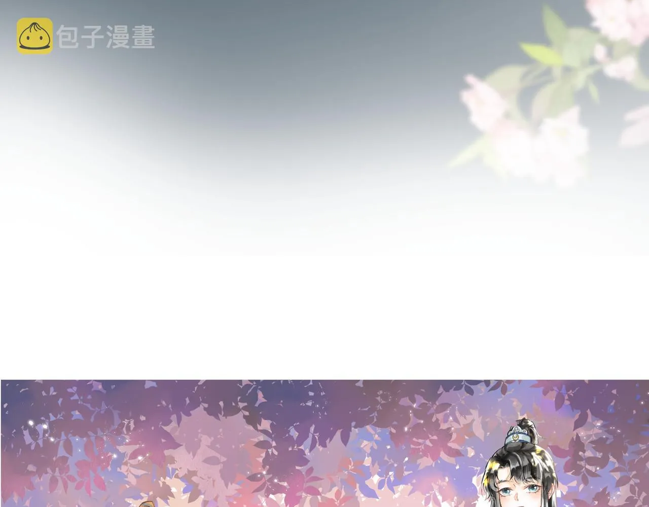 第六十九章 谈霏玉屑 第121页