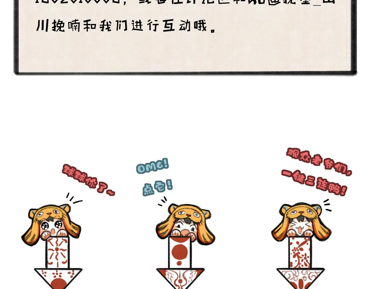 第六十九章 谈霏玉屑 第124页