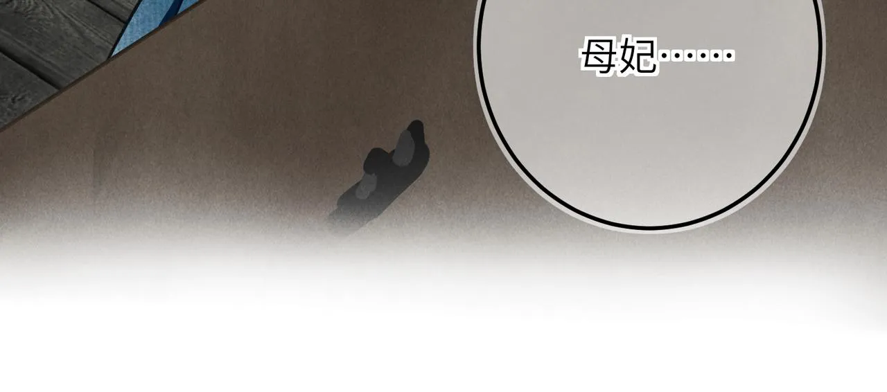 第七十章 谈圆说通 第72页