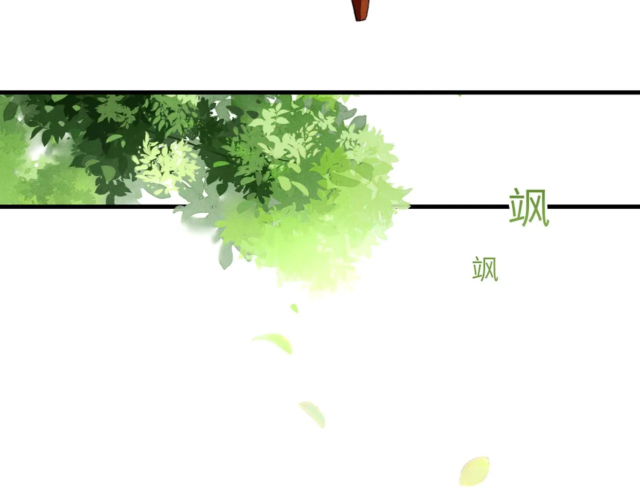 第七十章 谈圆说通 第102页