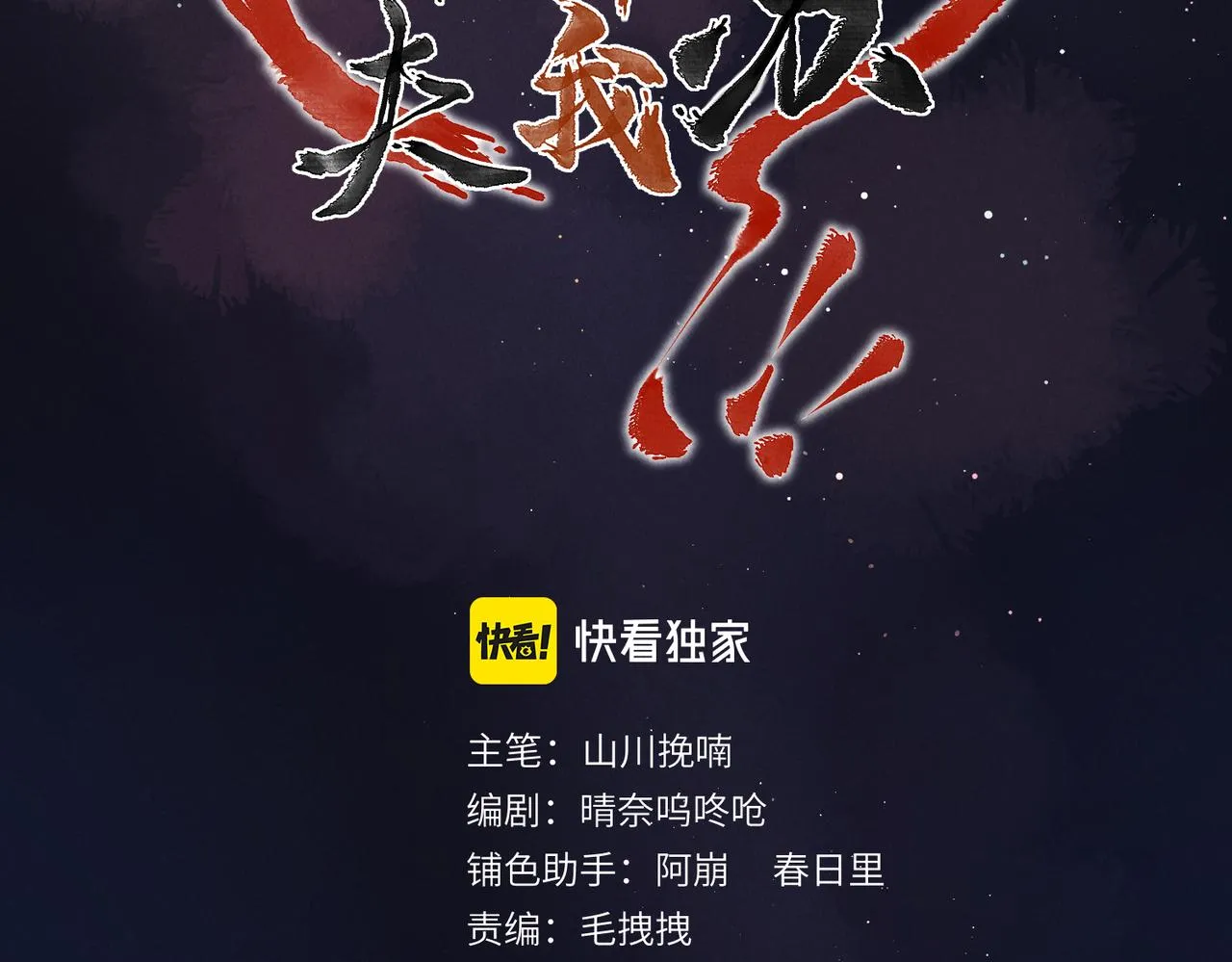 第六十八章 情天孽海 第19页