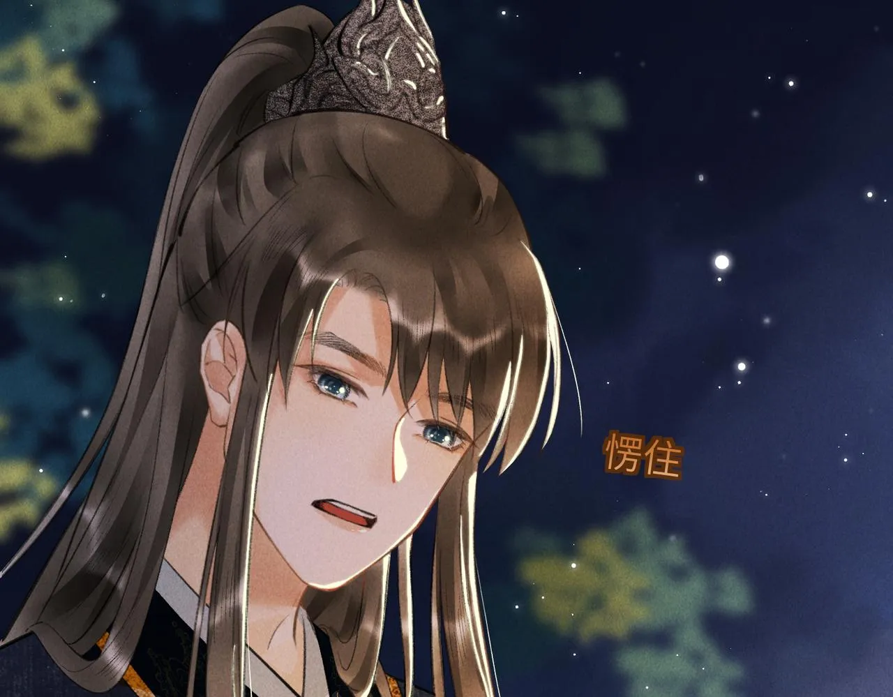 第六十八章 情天孽海 第28页