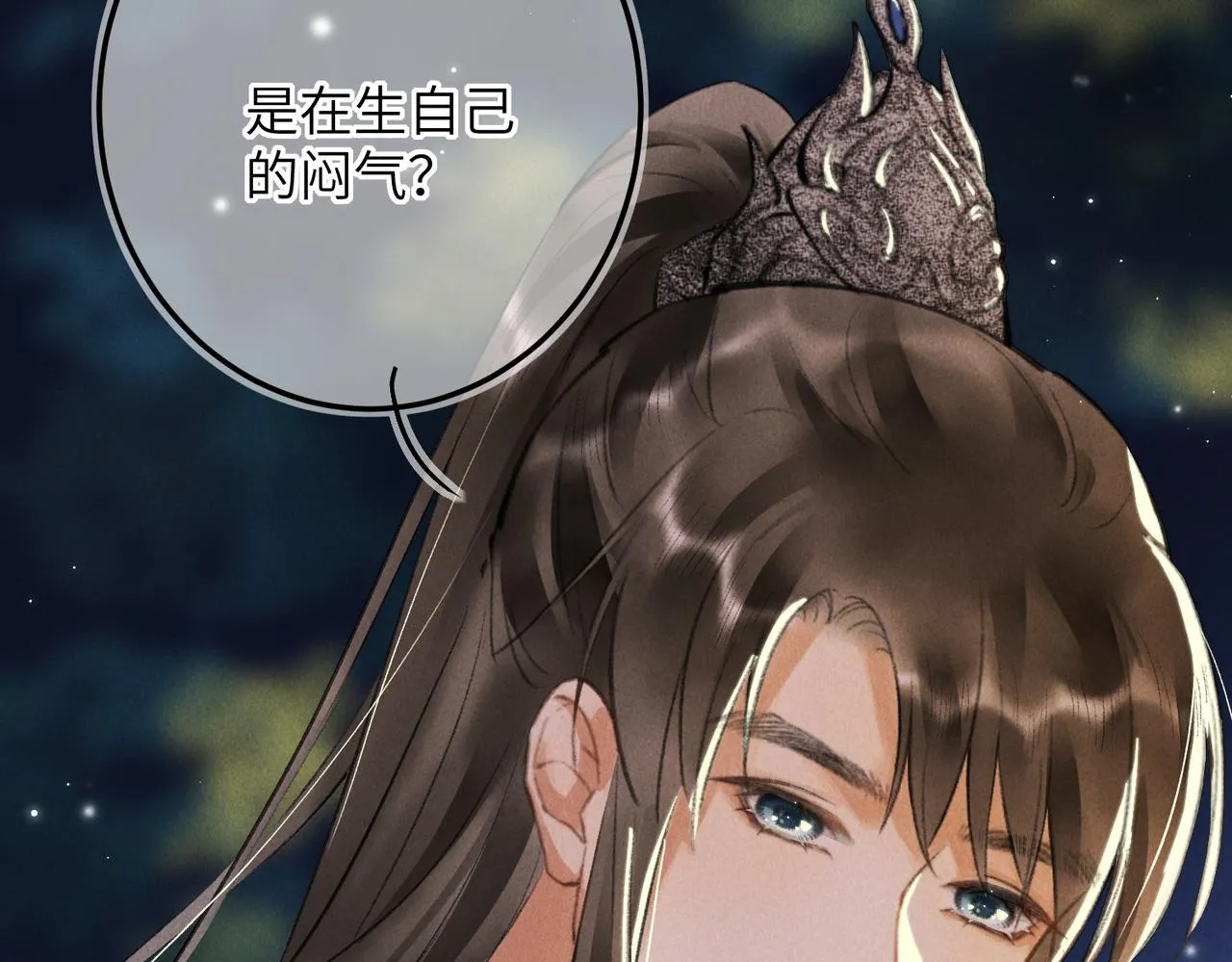 第六十八章 情天孽海 第31页