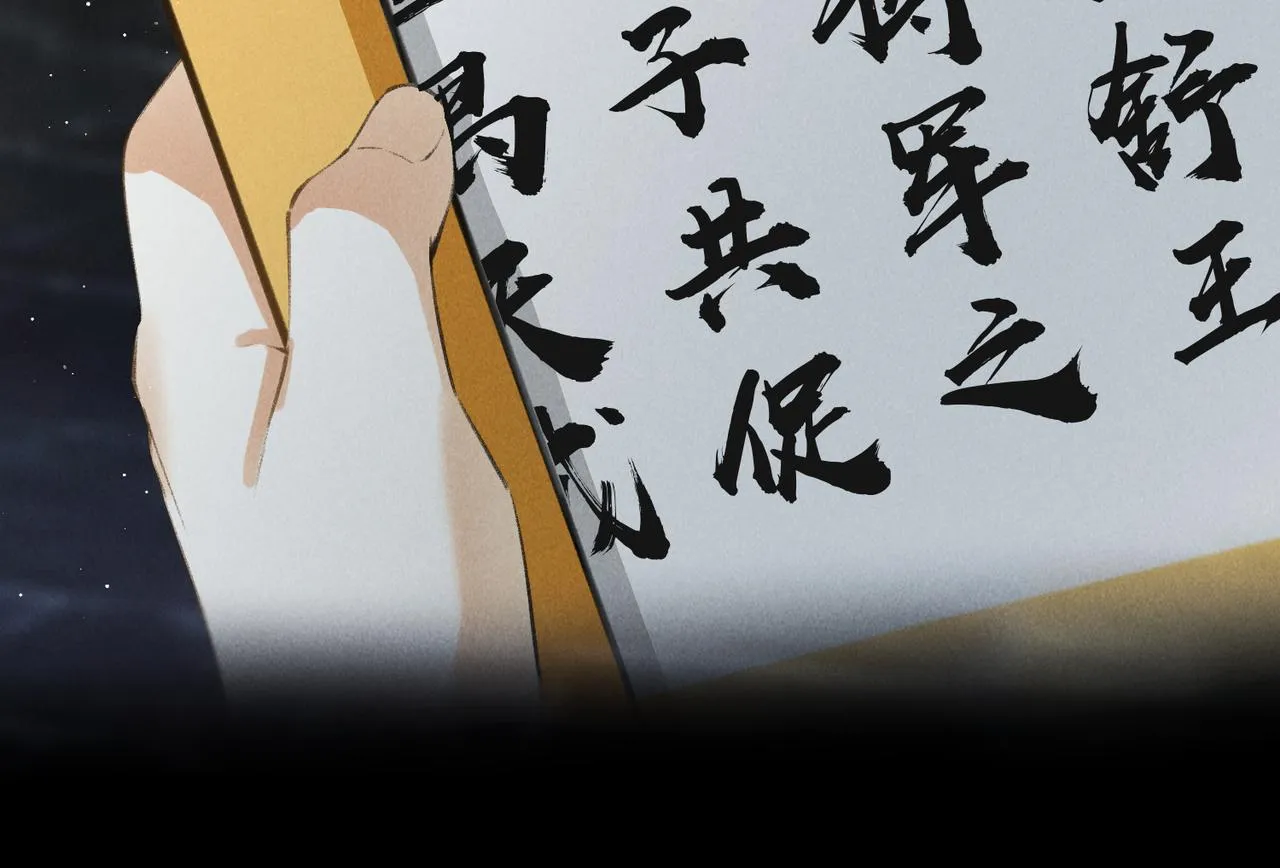 第六十八章 情天孽海 第49页