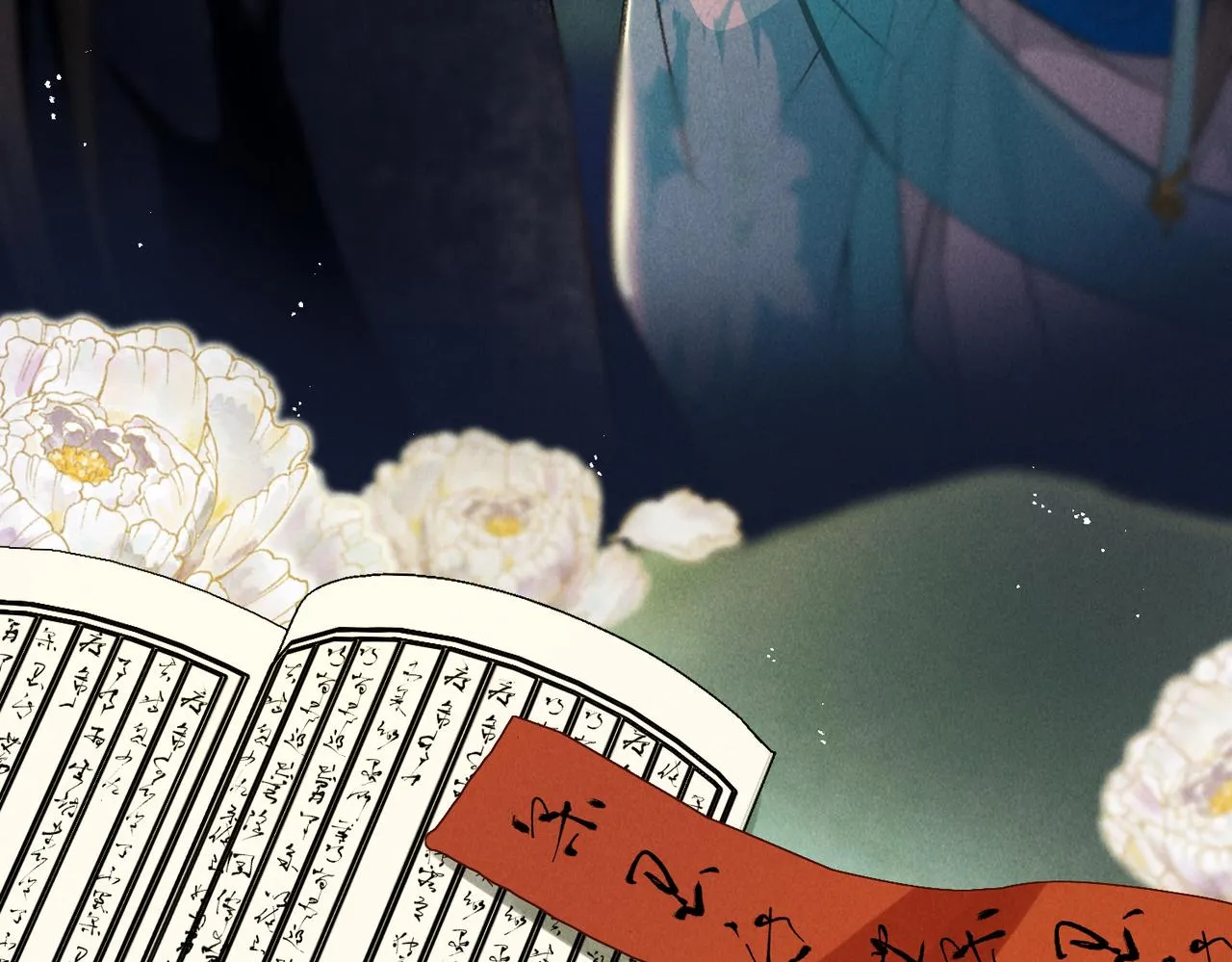 第六十八章 情天孽海 第80页