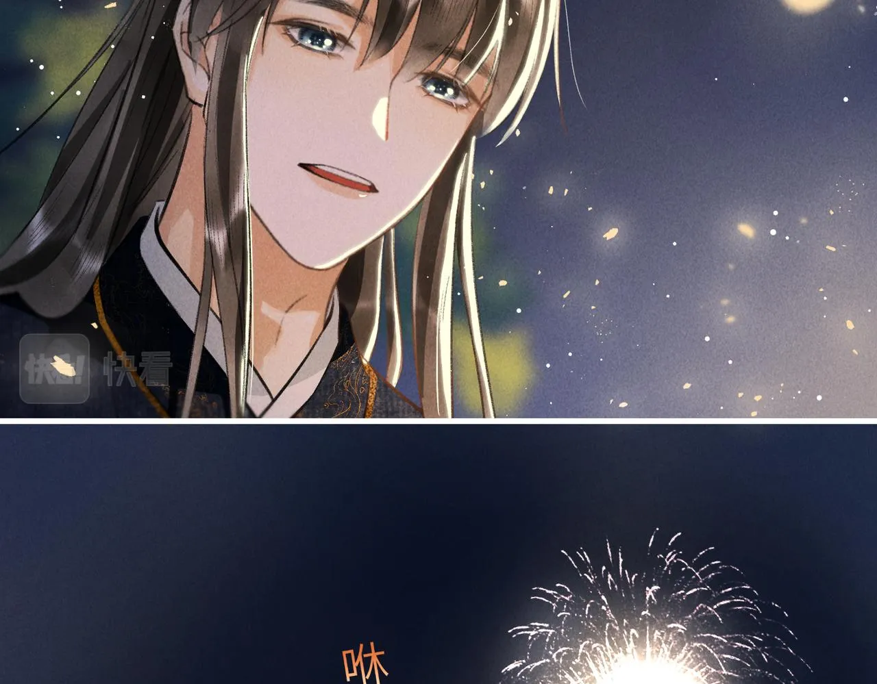 第六十八章 情天孽海 第94页