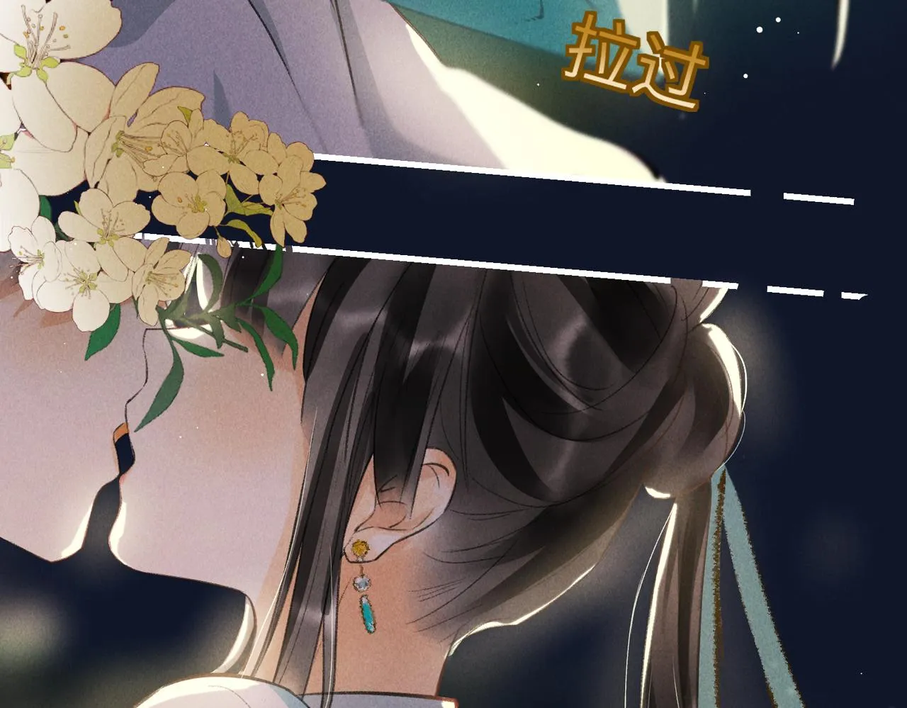 第六十八章 情天孽海 第141页