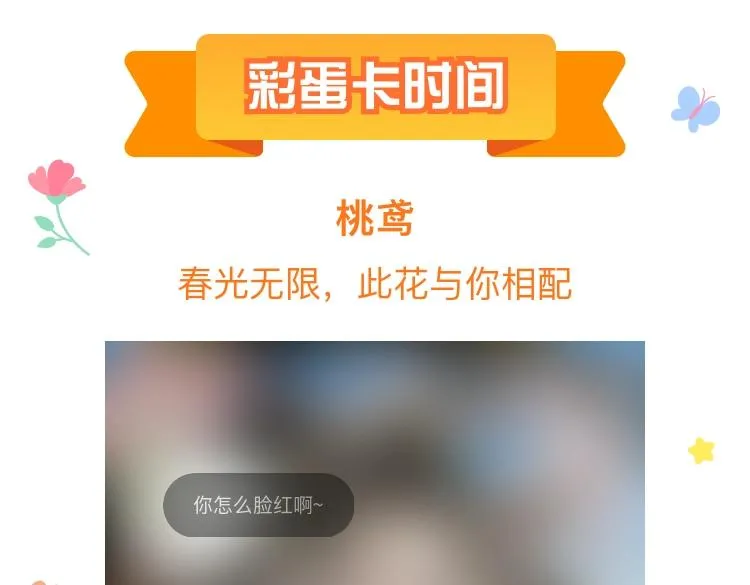 第六十八章 情天孽海 第150页