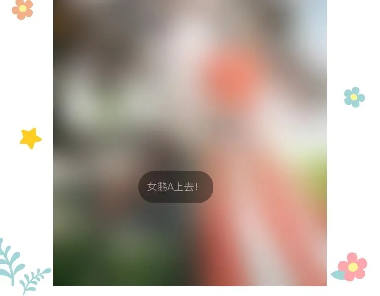 第六十八章 情天孽海 第151页