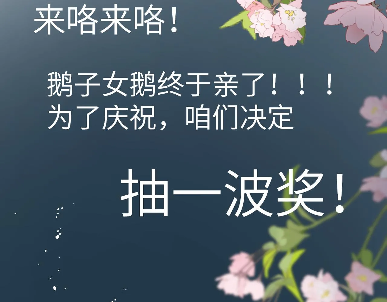 第六十八章 情天孽海 第154页