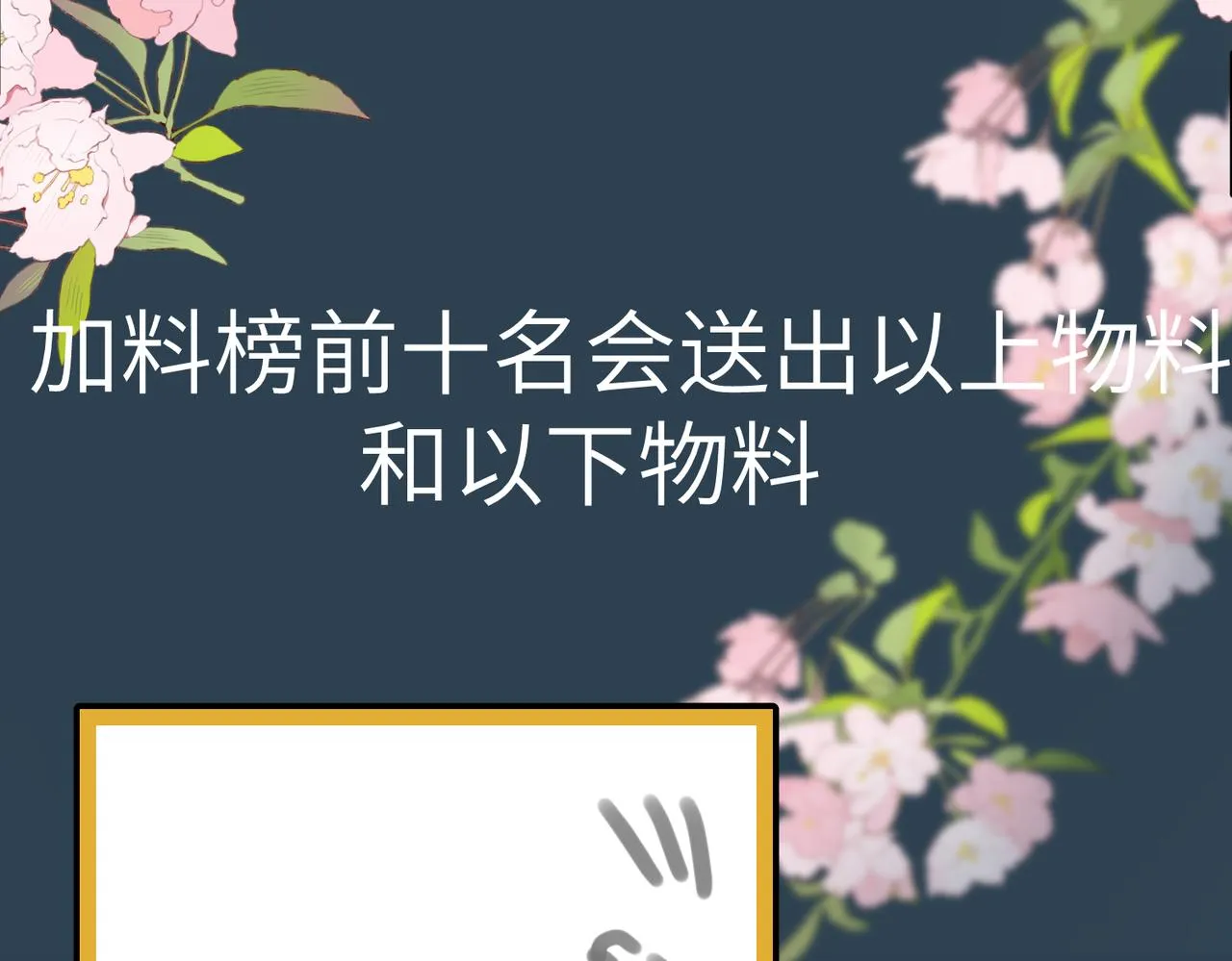 第六十八章 情天孽海 第160页