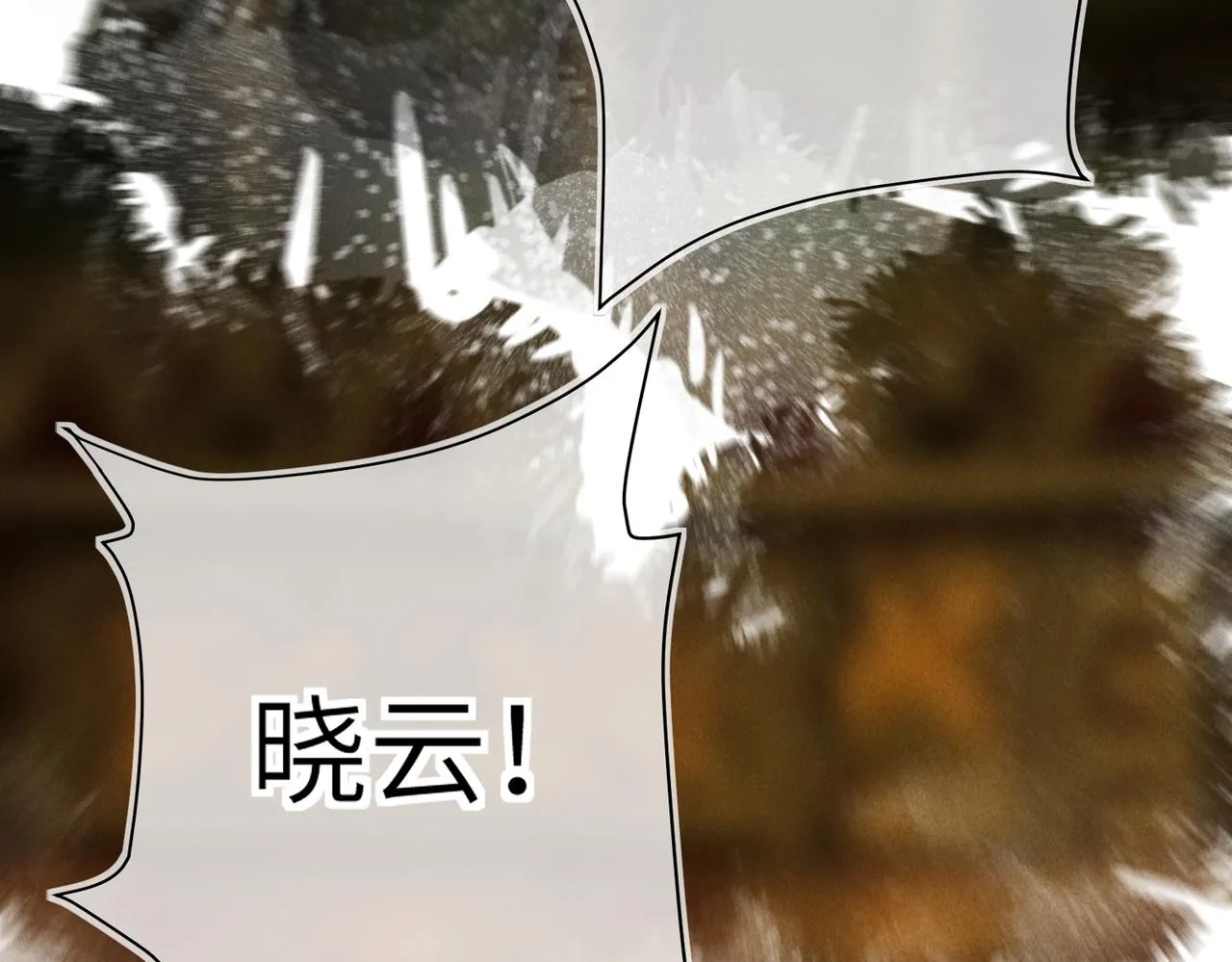第六十七章 情逾骨肉 第29页