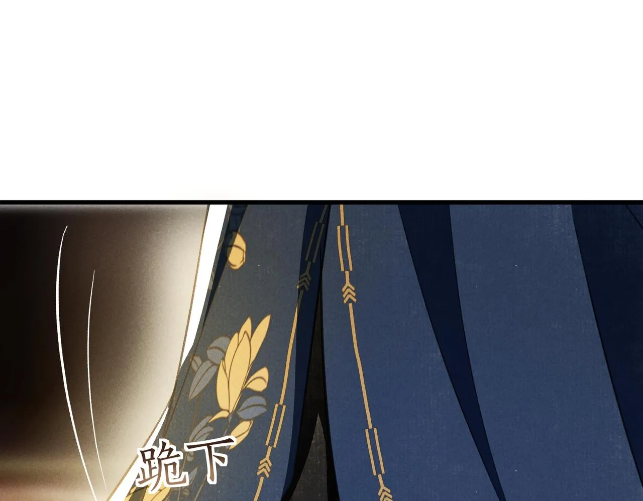 第六十七章 情逾骨肉 第46页