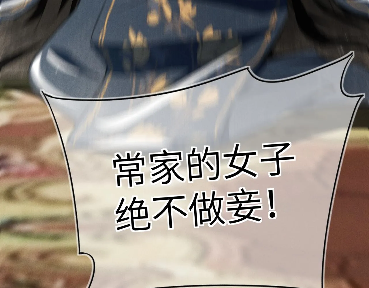 第六十七章 情逾骨肉 第62页