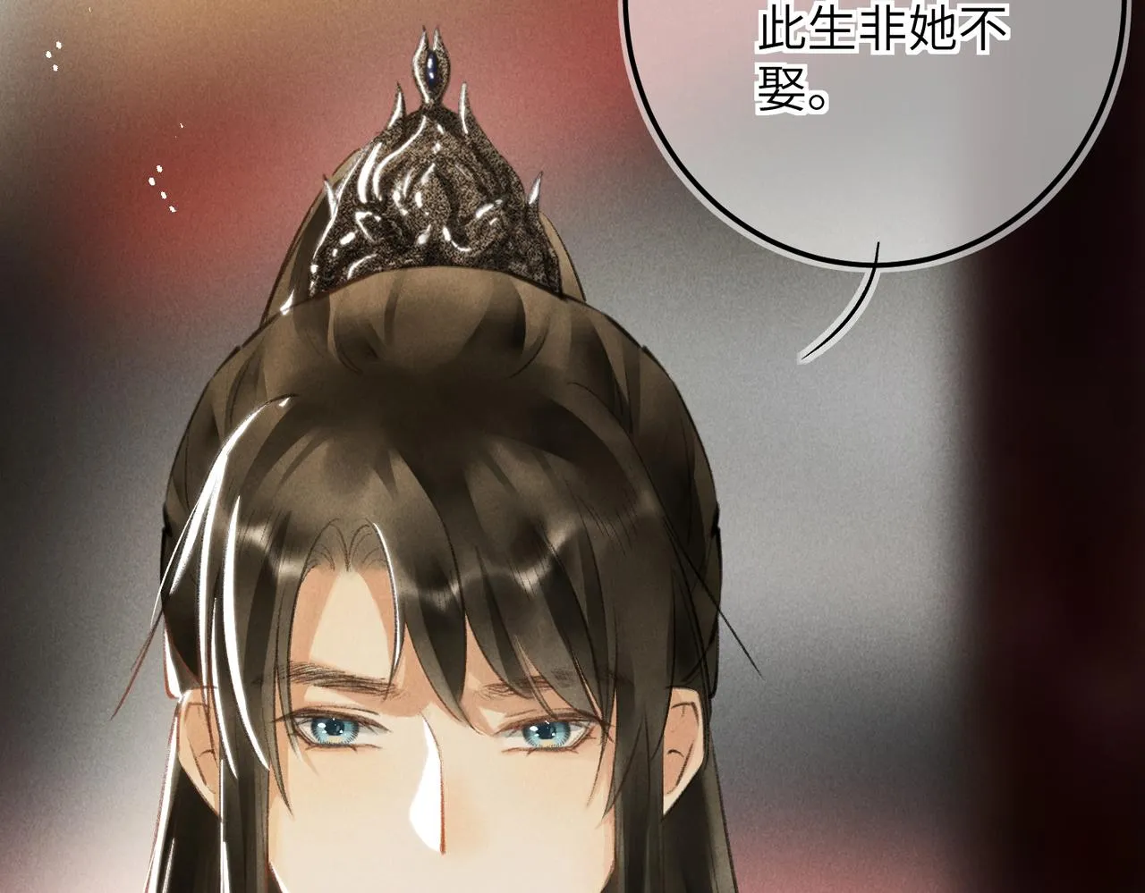 第六十七章 情逾骨肉 第74页