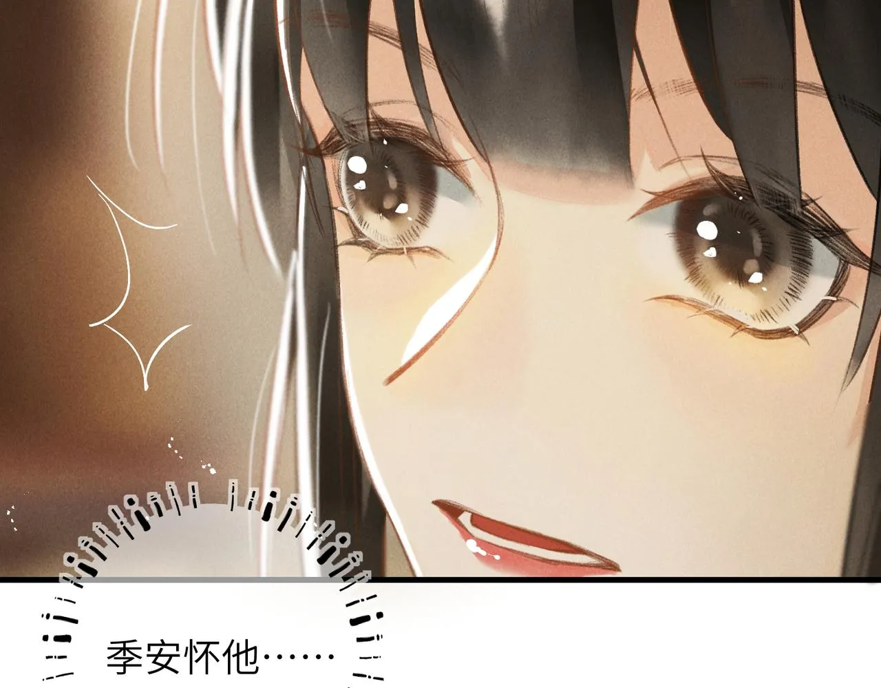 第六十七章 情逾骨肉 第78页