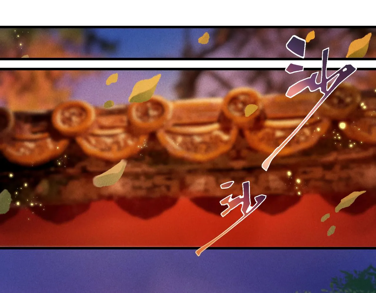 第六十七章 情逾骨肉 第110页