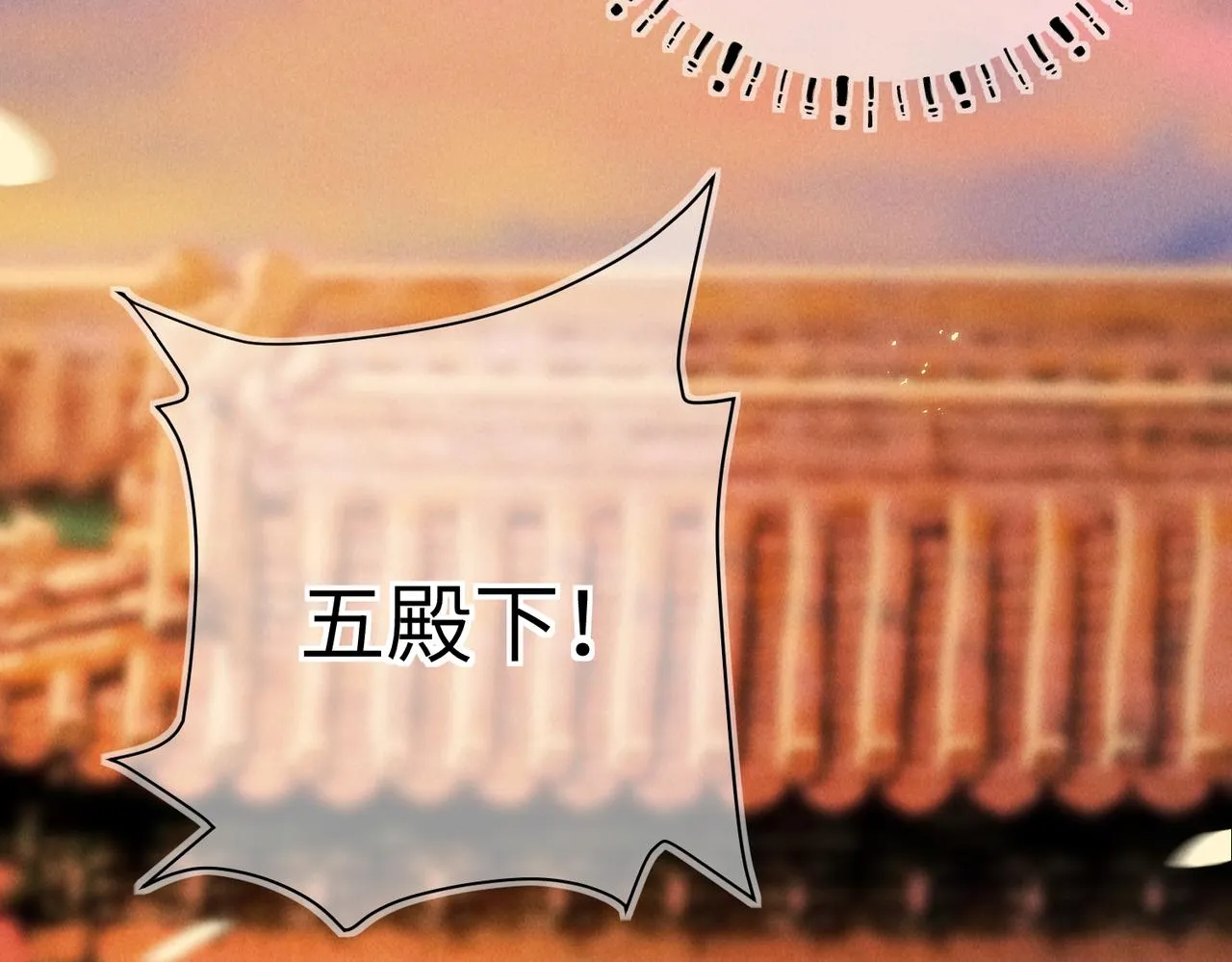 第六十七章 情逾骨肉 第115页