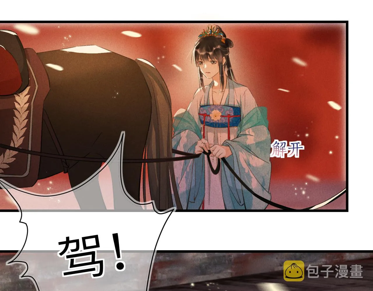 第六十七章 情逾骨肉 第123页