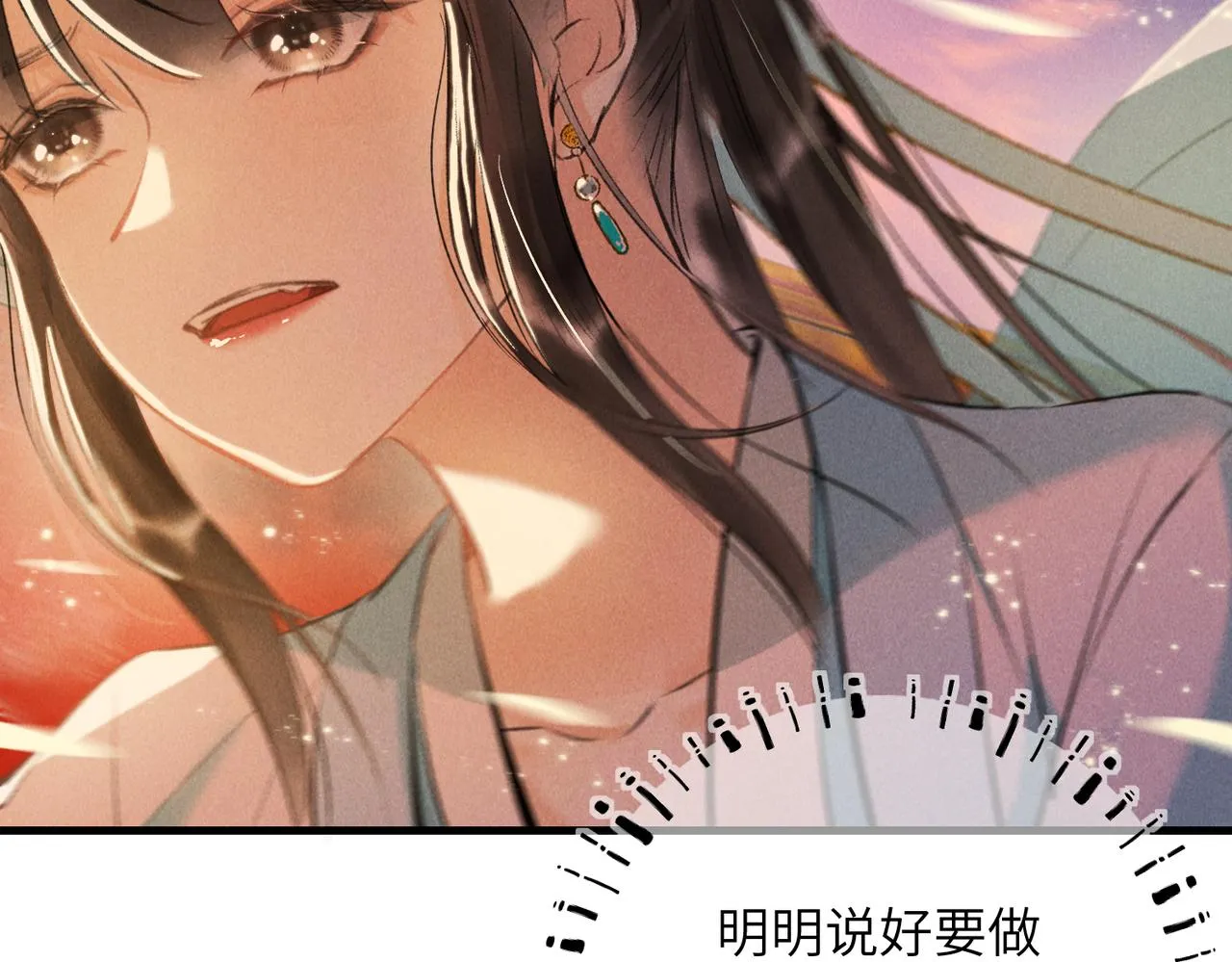 第六十七章 情逾骨肉 第126页