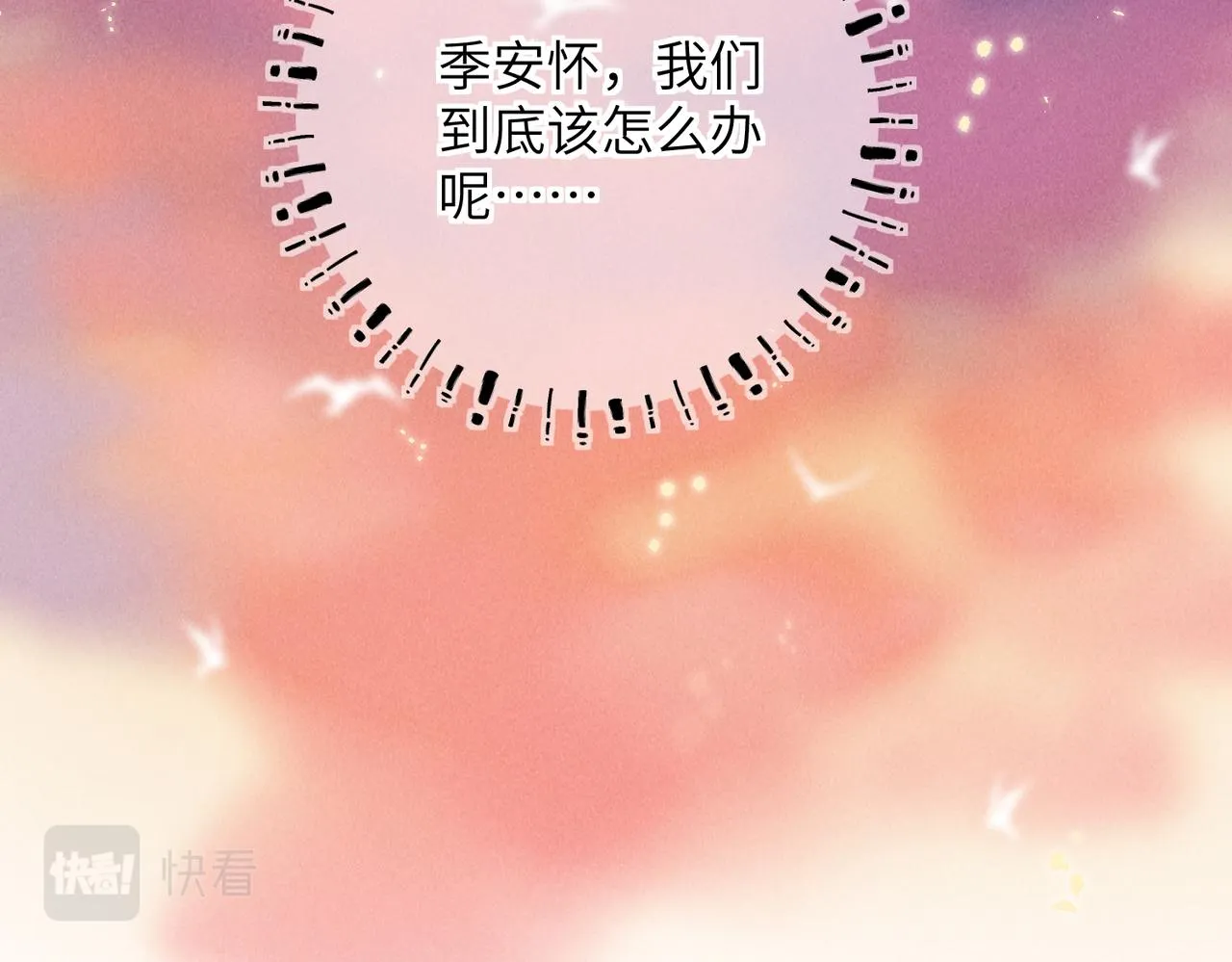 第六十七章 情逾骨肉 第129页