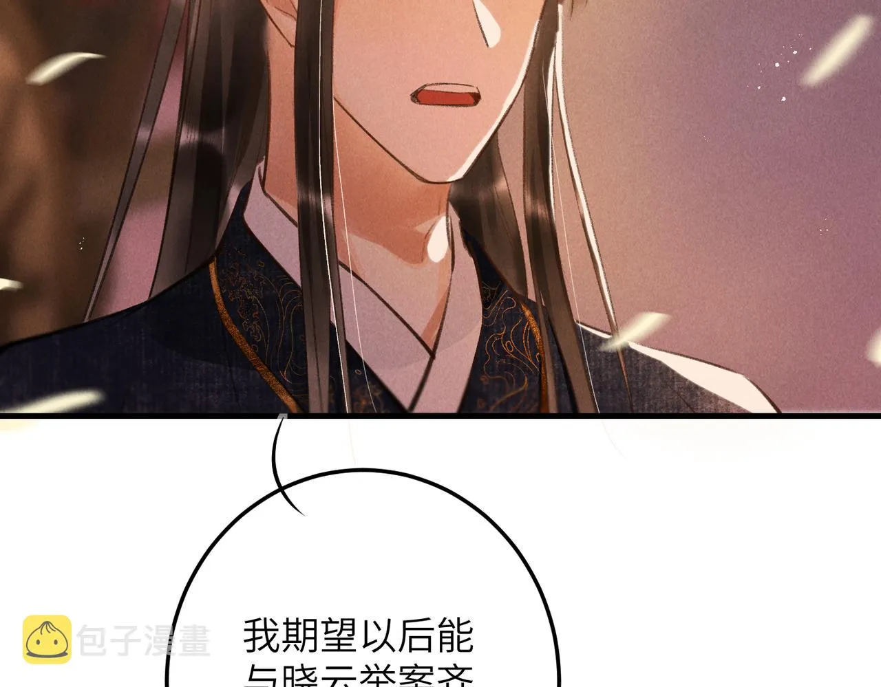 第六十七章 情逾骨肉 第136页