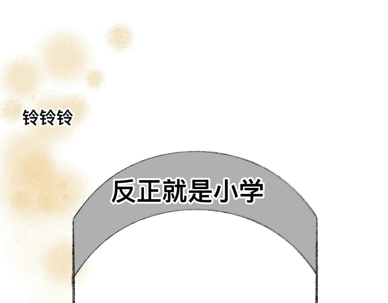 现代小剧场 第3页