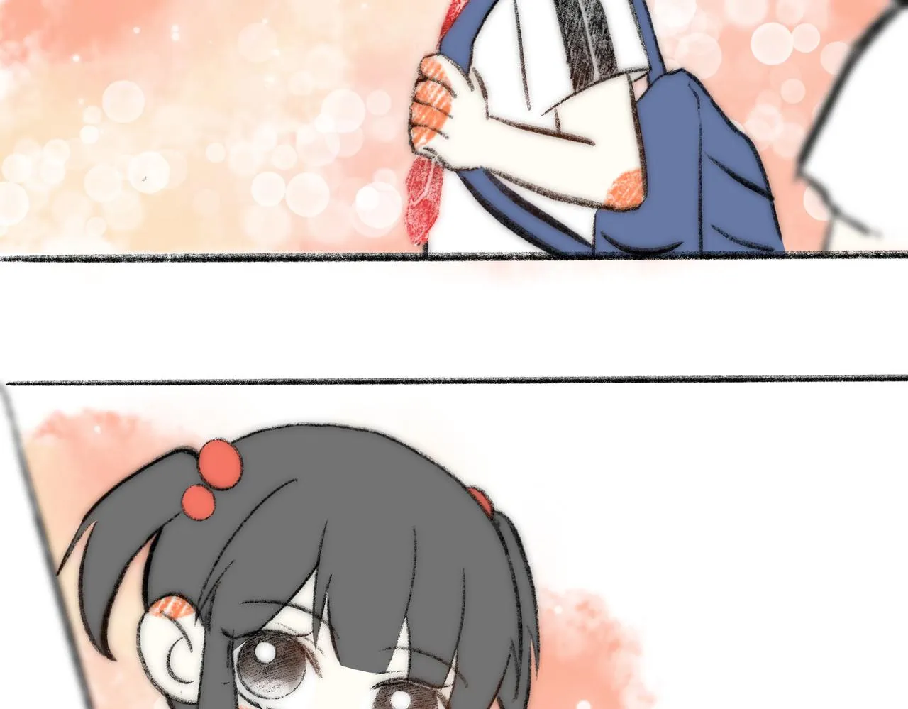 现代小剧场 第17页