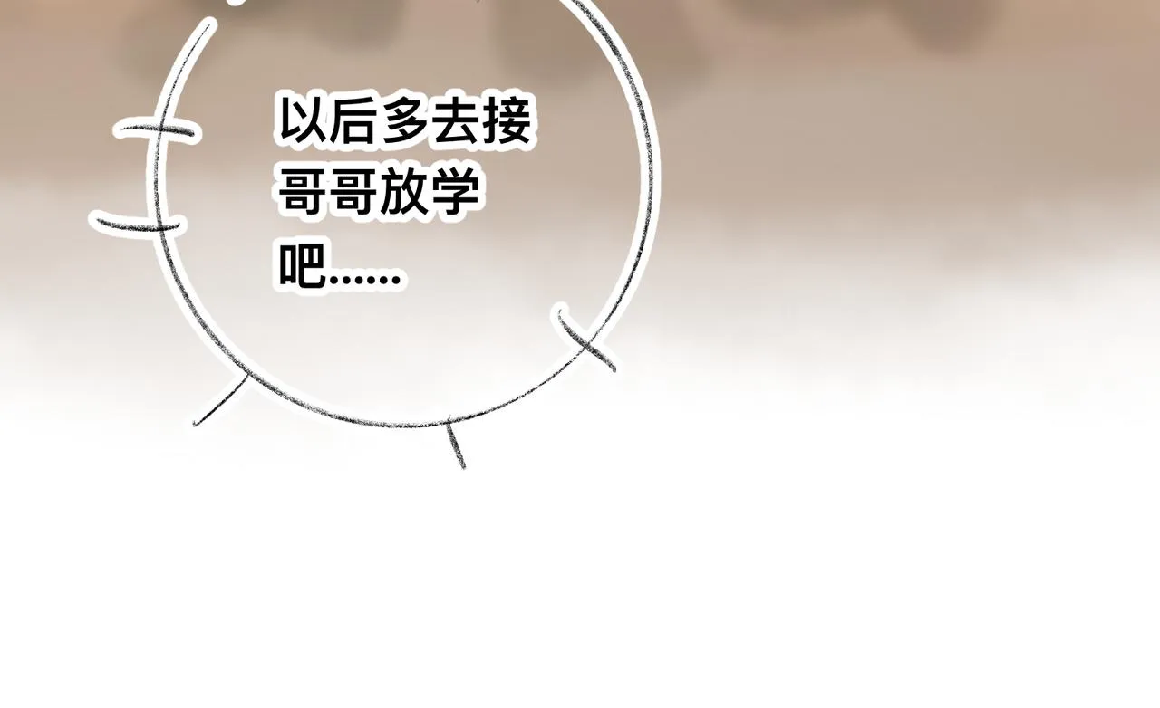 现代小剧场 第20页