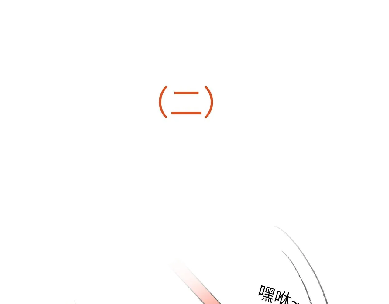 现代小剧场 第21页