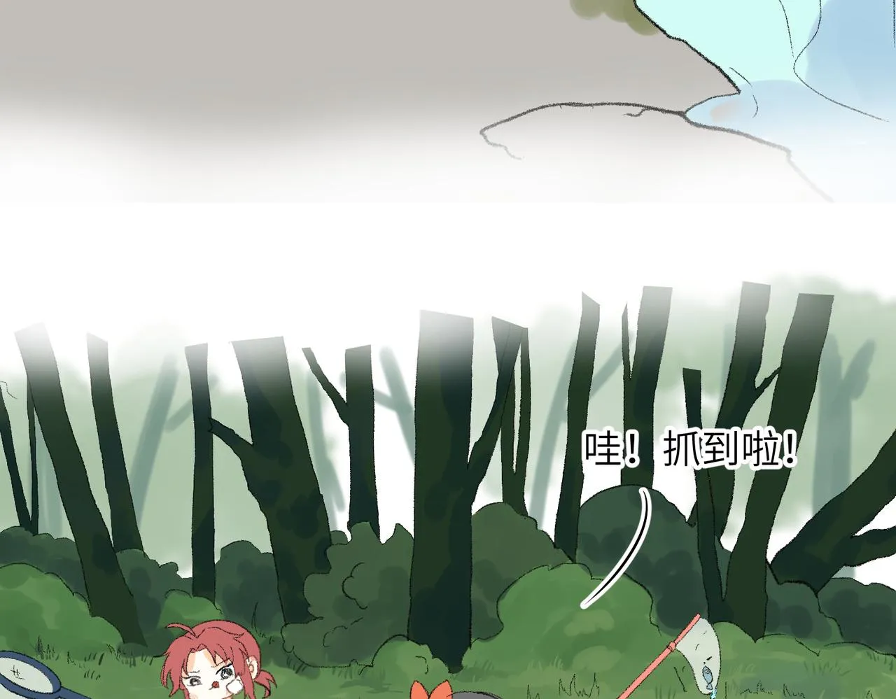 现代小剧场 第23页