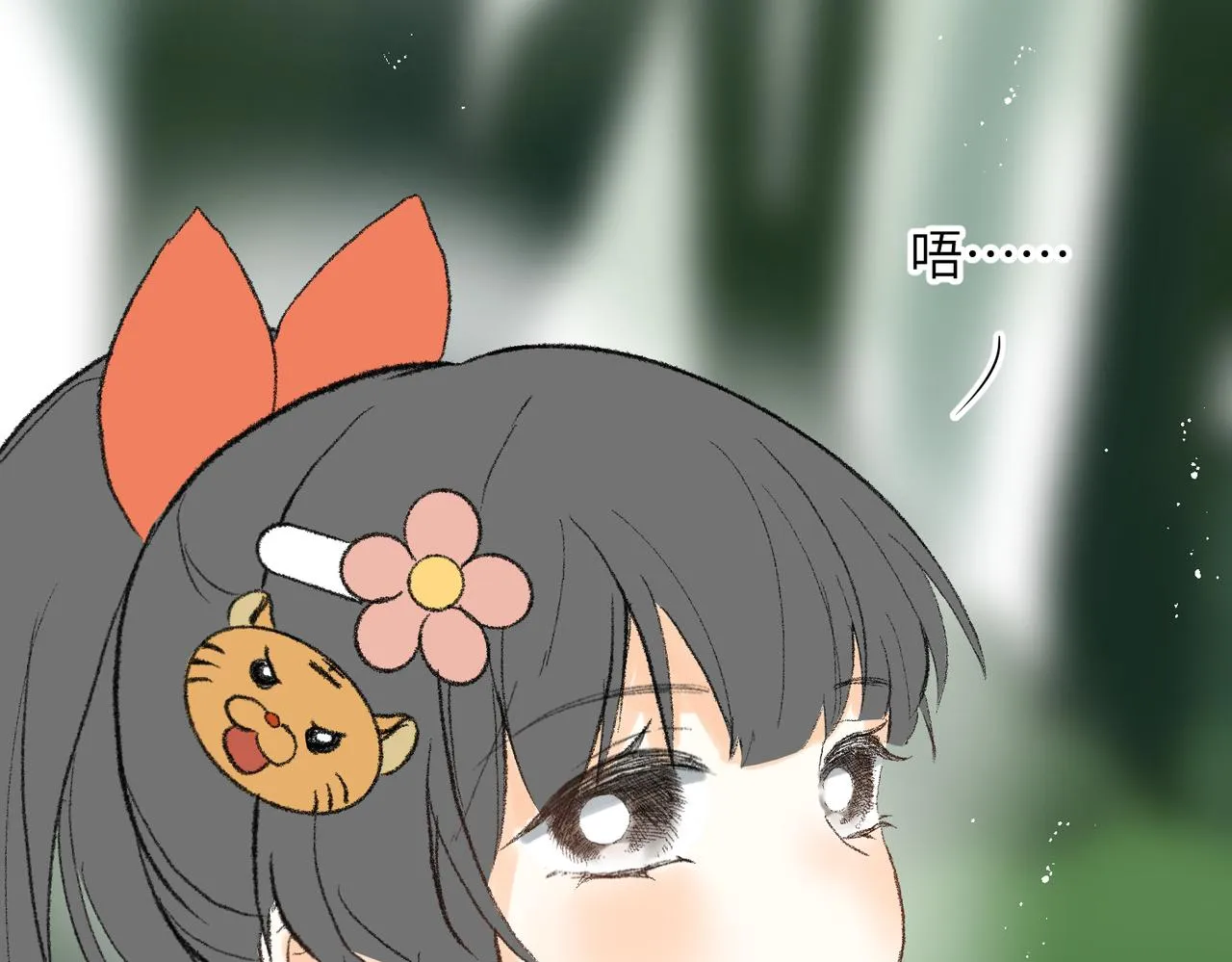 现代小剧场 第29页