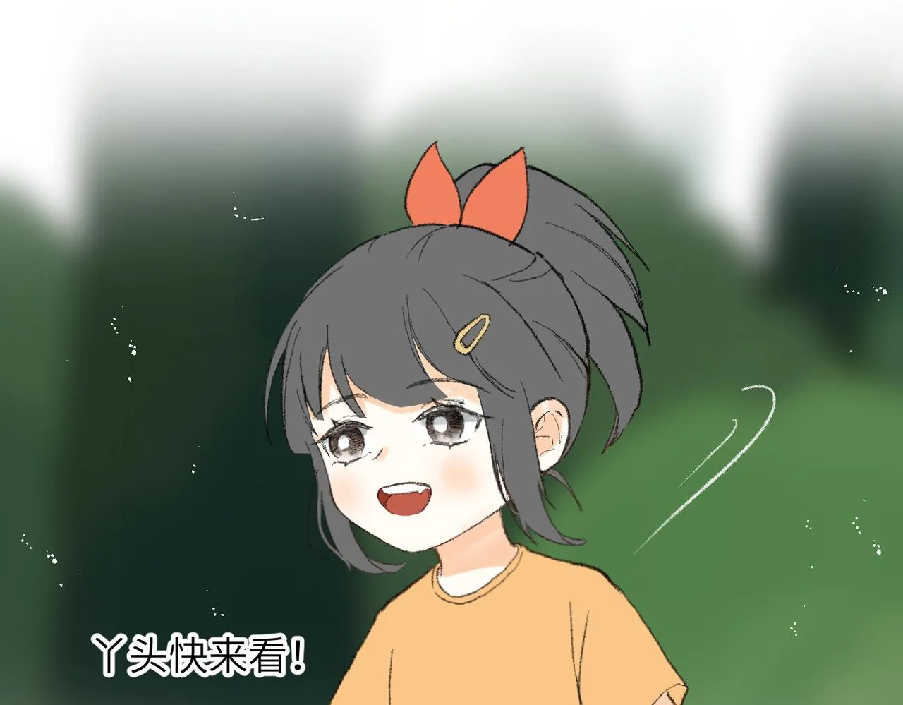 现代小剧场 第38页