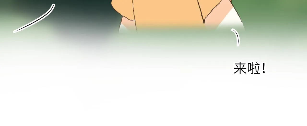 现代小剧场 第39页