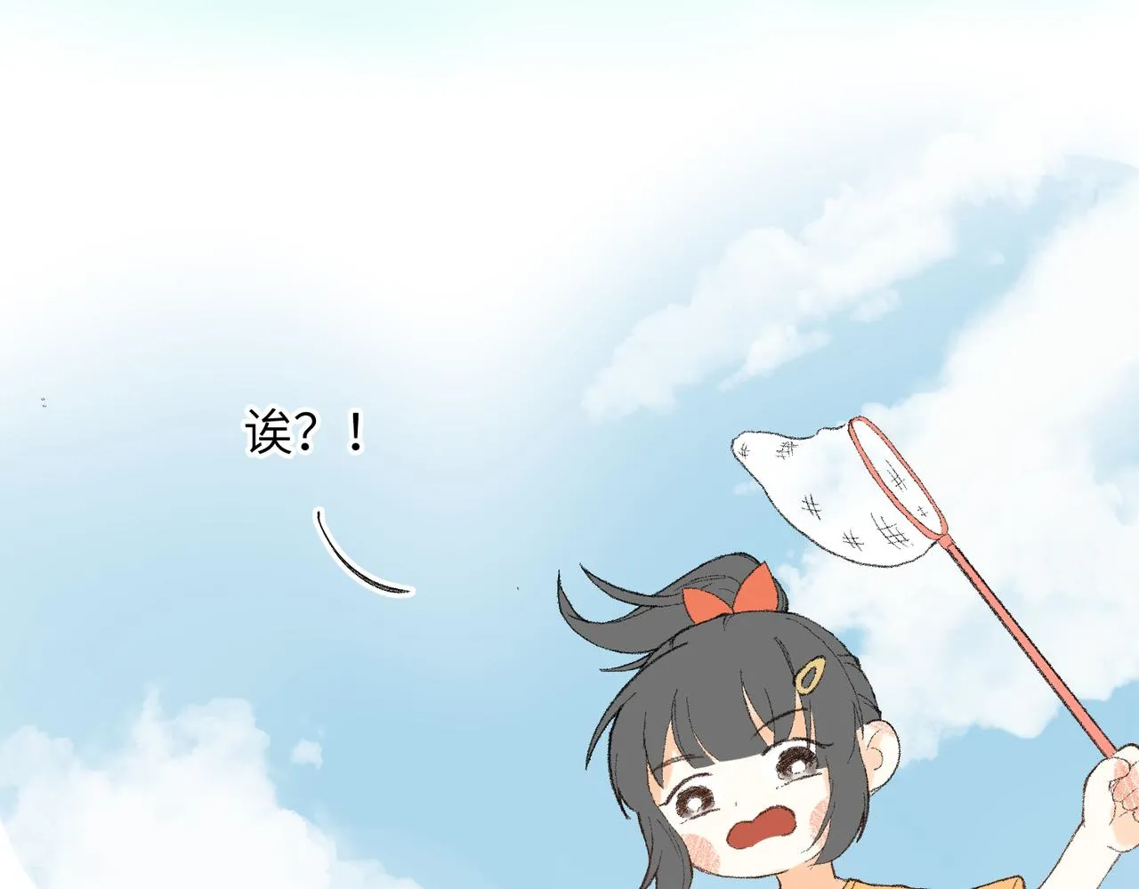 现代小剧场 第41页