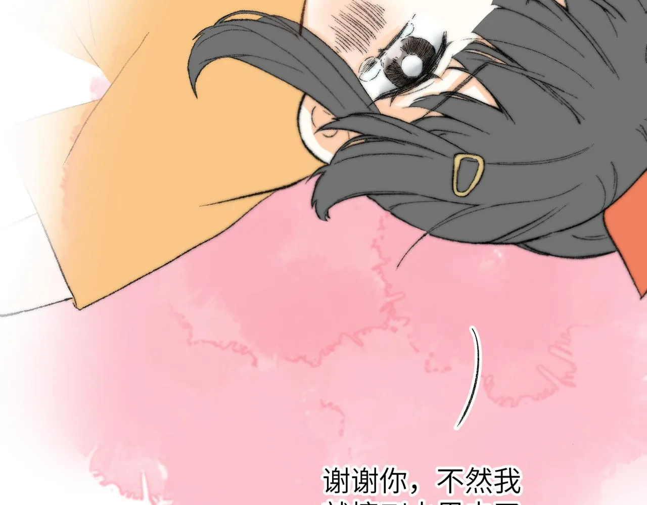 现代小剧场 第51页