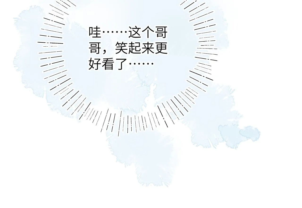 现代小剧场 第55页
