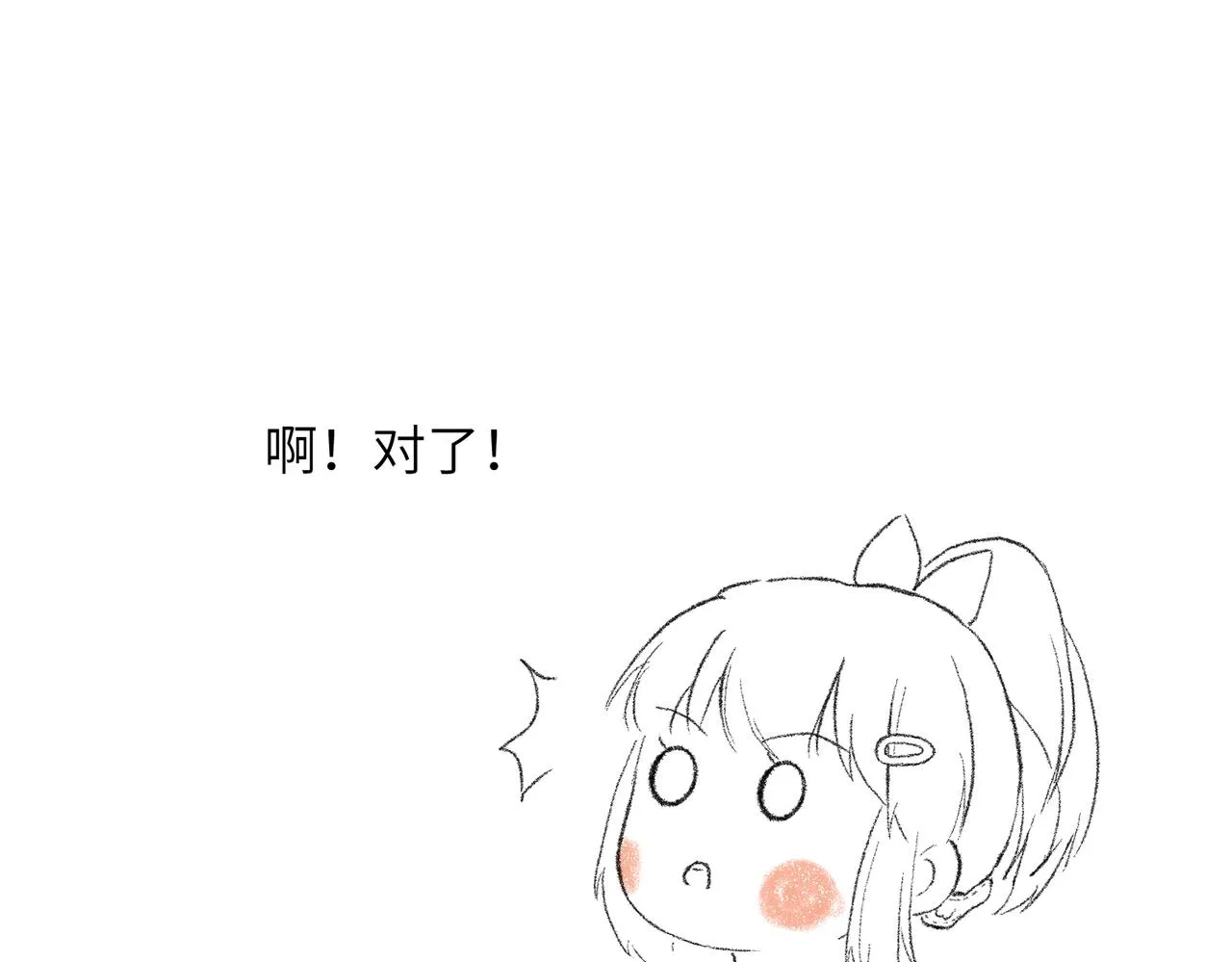 现代小剧场 第56页