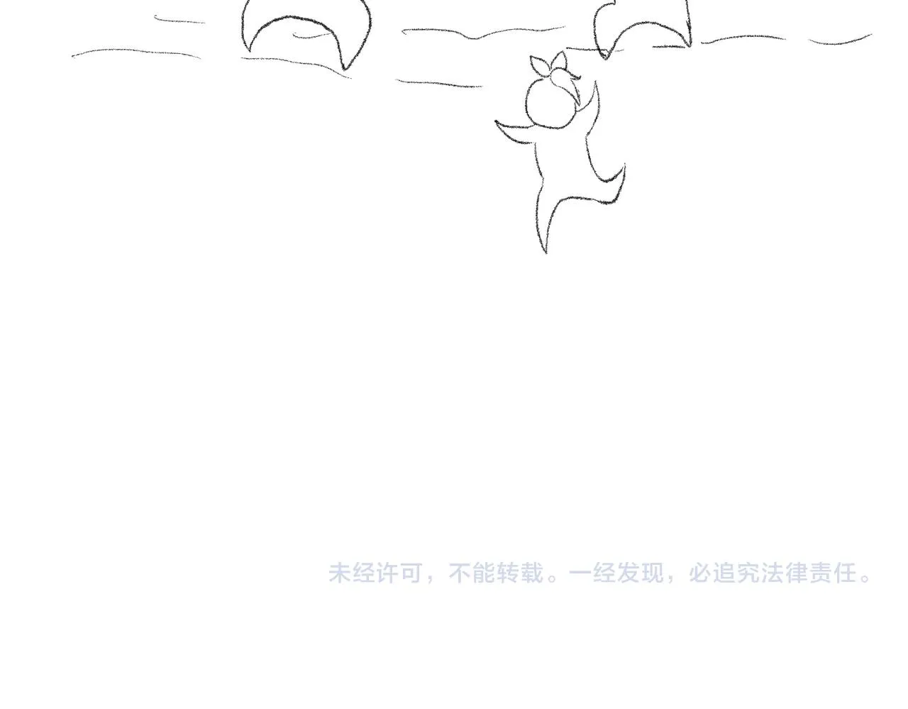 现代小剧场 第60页