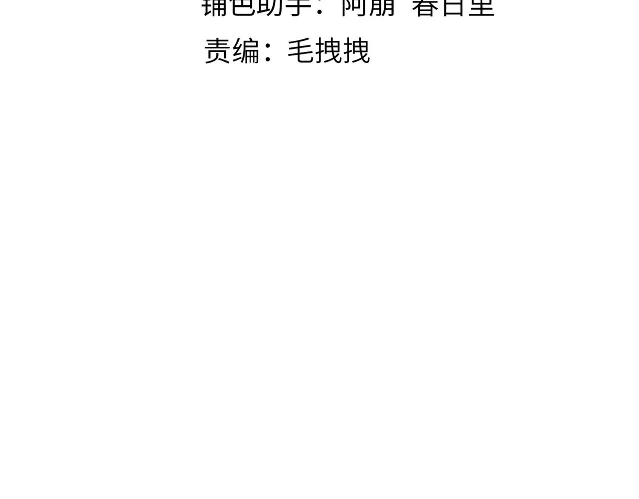 第六十五章 情见乎辞 第13页