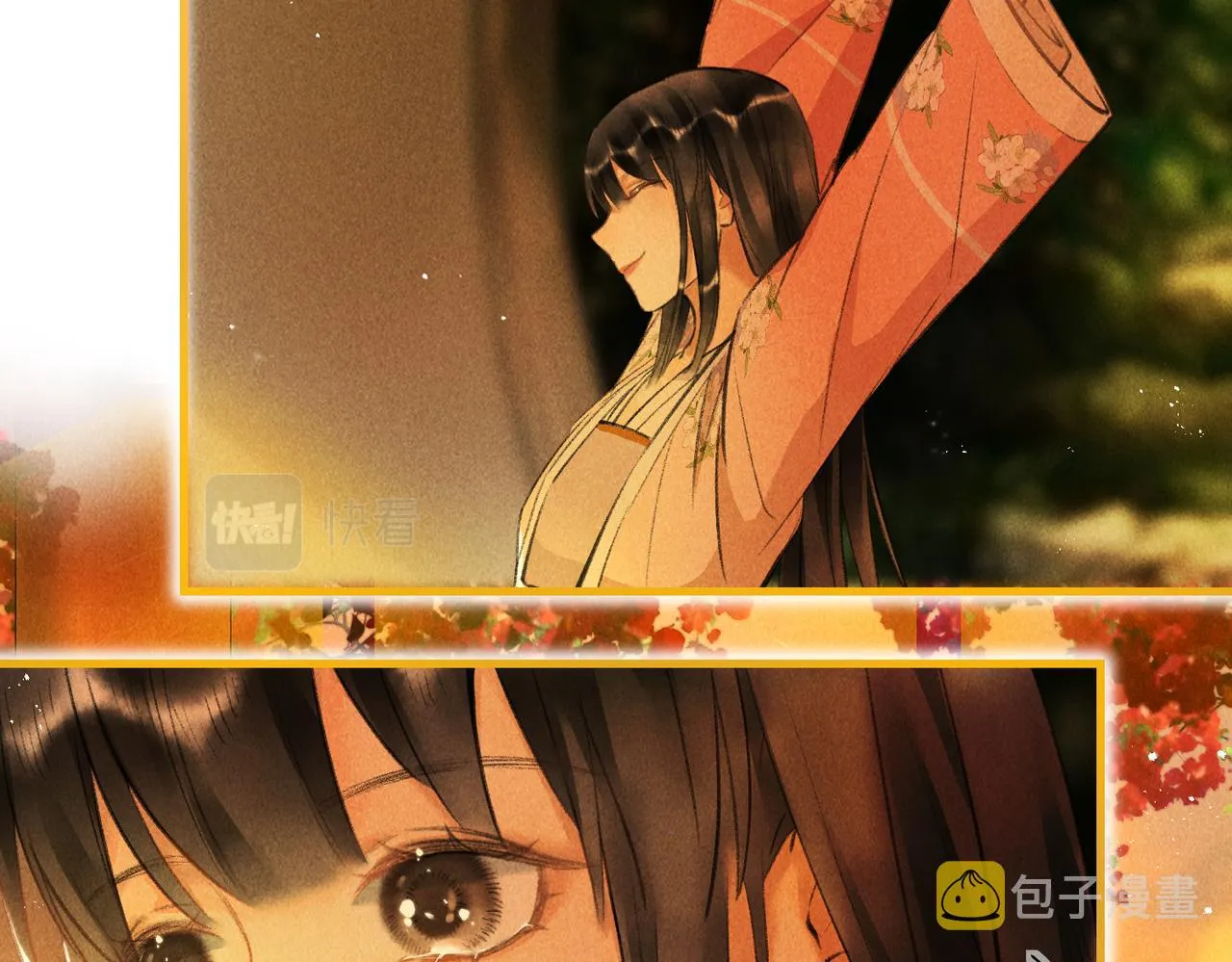 第六十四章 始知相忆深 第9页