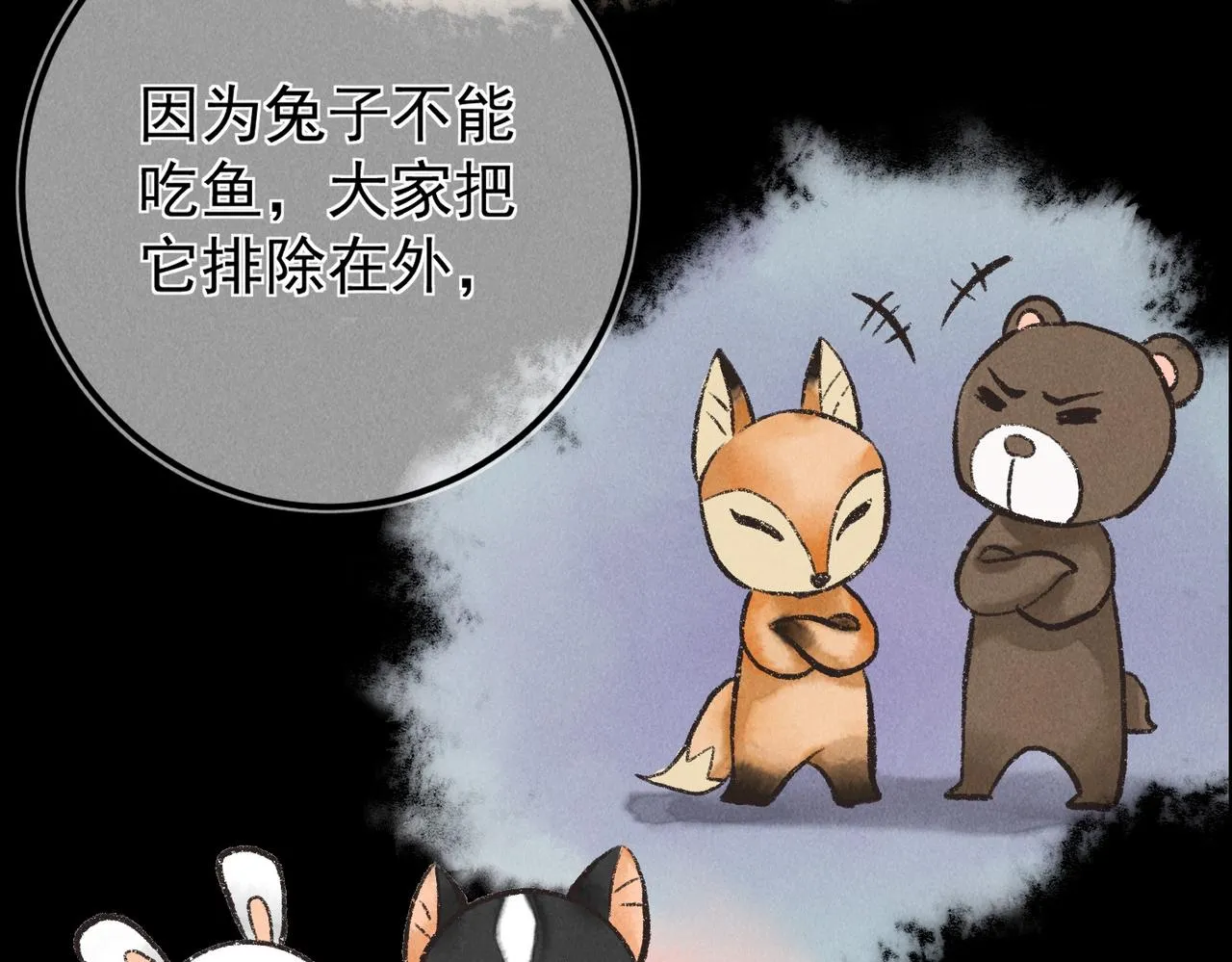 第六十四章 始知相忆深 第51页