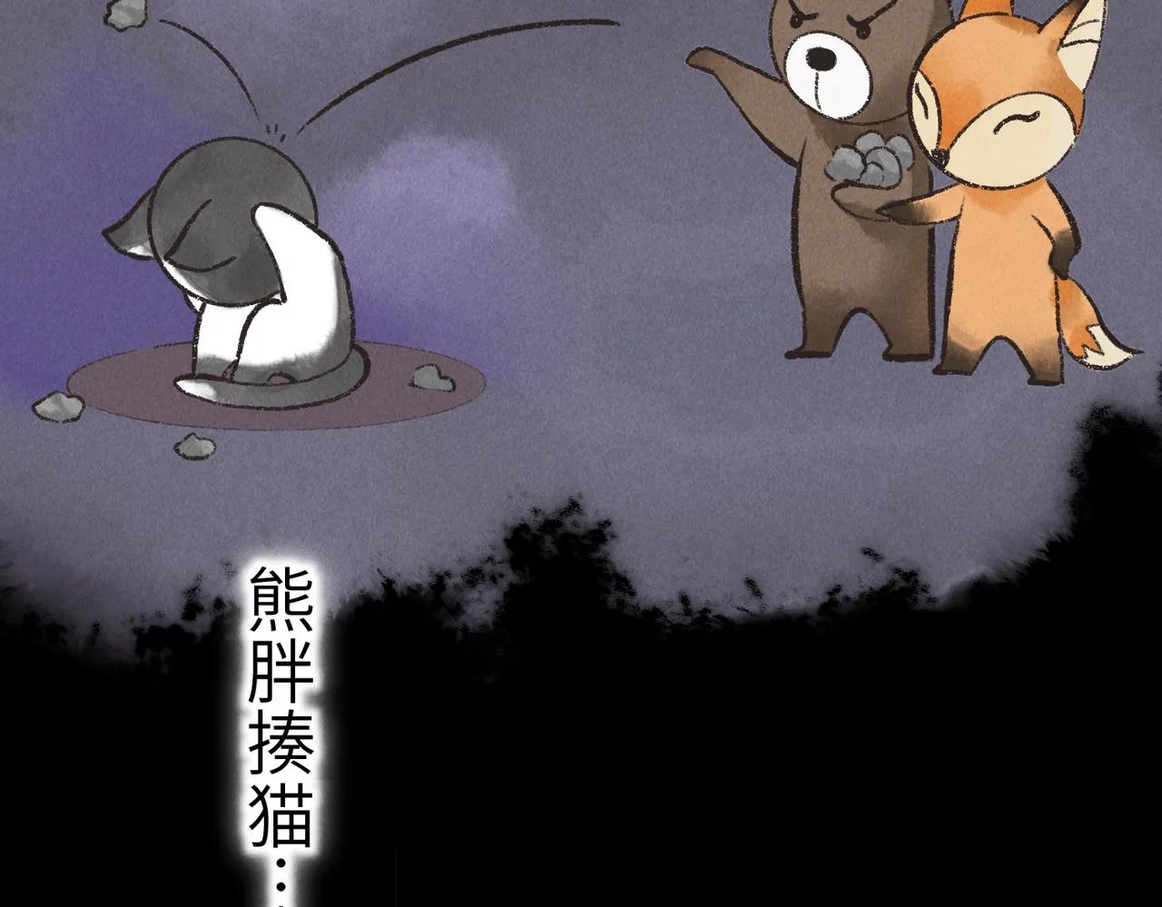 第六十四章 始知相忆深 第53页