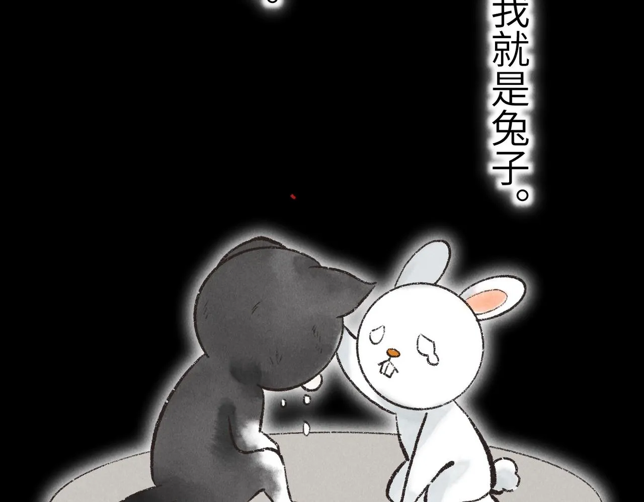 第六十四章 始知相忆深 第55页