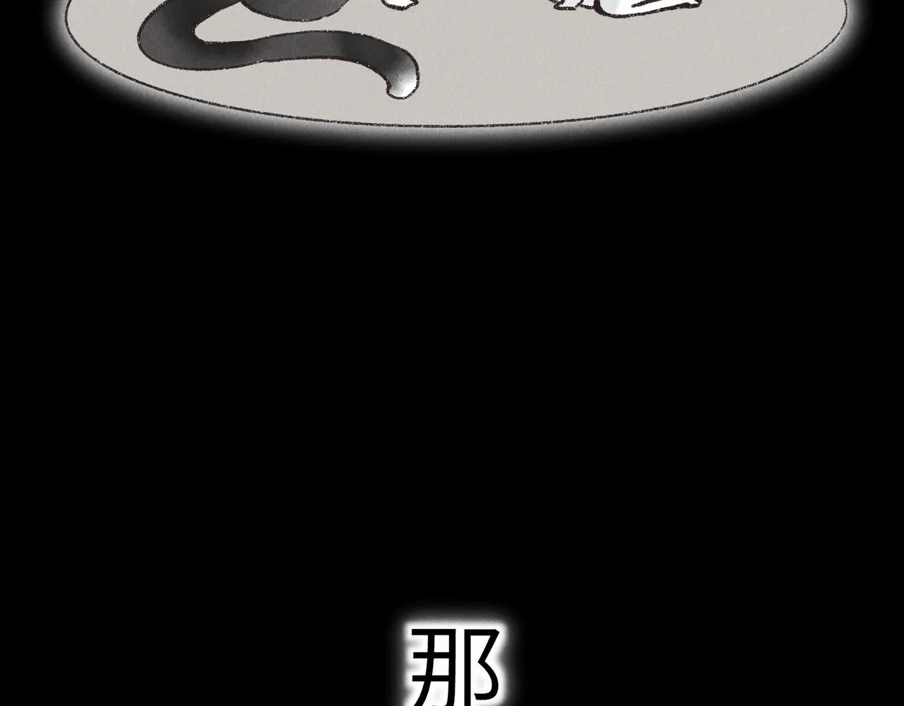 第六十四章 始知相忆深 第56页