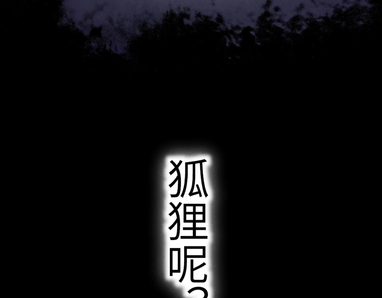第六十四章 始知相忆深 第60页