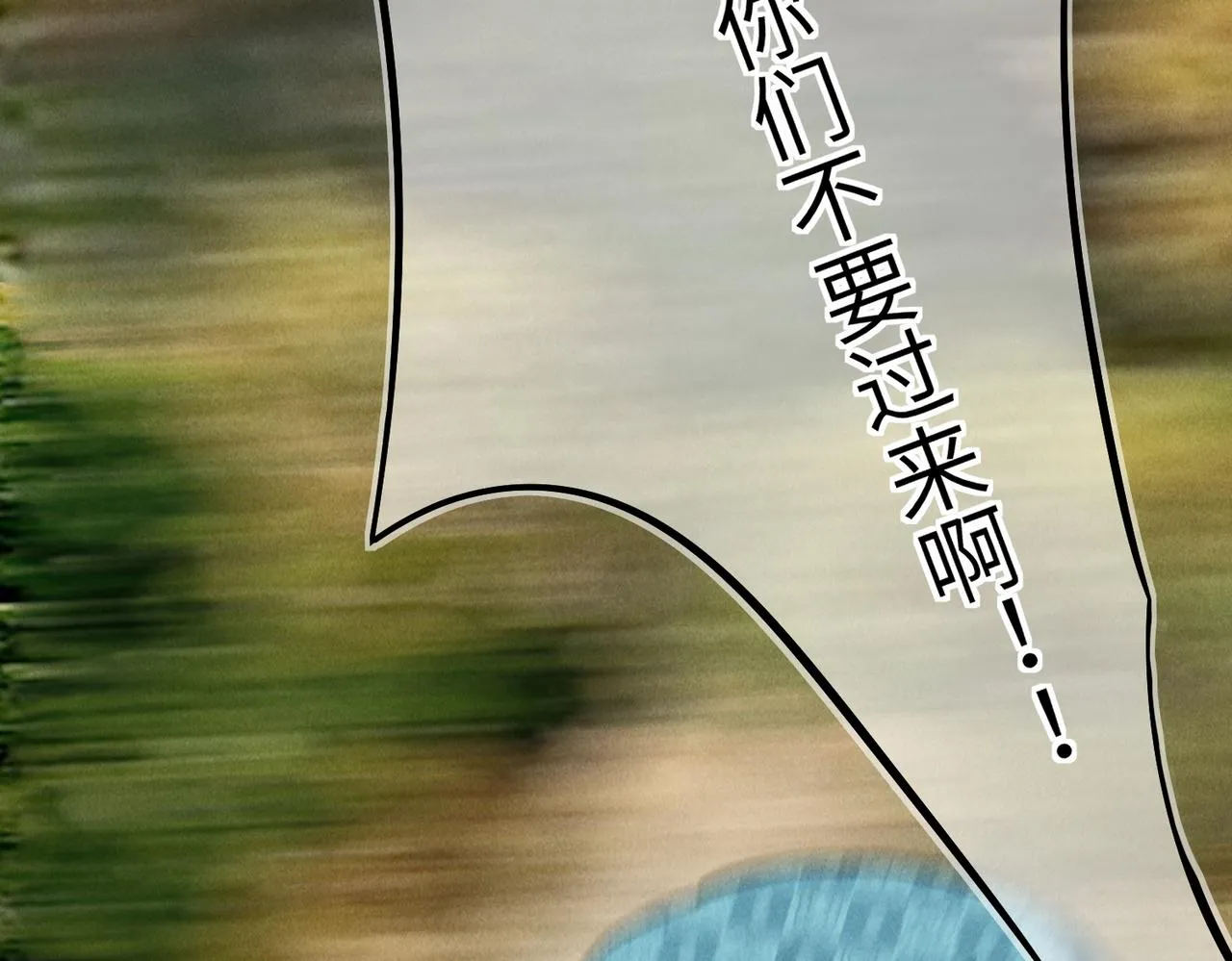 第六十三章 东鸣西应 第17页